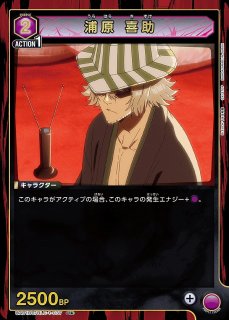 BLEACH 千年血戦篇【UA01DC】 - ユニオンアリーナ 通販 ｜メルカード