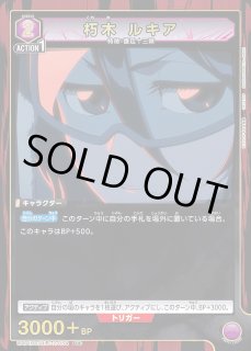BLEACH 千年血戦篇【UA01DC】 - ユニオンアリーナ 通販 ｜メルカード