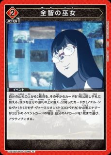 TORECARDSコラボ】勝利の女神：NIKKE：【緑】テトララインデッキ 販売