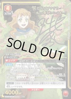 ブラッククローバー (ブラクロ) 【UA20BT】 - ユニオンアリーナ ブラッククローバー (ブラクロ) 【UA20BT】 - ユニオンアリーナ