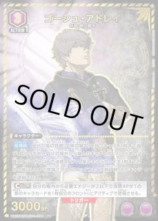 ブラッククローバー (ブラクロ) 【UA20BT】 - ユニオンアリーナ ブラッククローバー (ブラクロ) 【UA20BT】 - ユニオンアリーナ