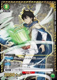 ブラッククローバー (ブラクロ) 【UA20BT】 ユニオンアリーナ ユニアリ