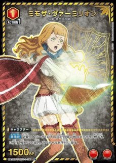 ブラッククローバー希少品‼️ ブラッククローバー (ブラクロ) 【UA20BT】 ユニオンアリーナ