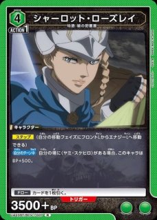 ブラッククローバー希少品‼️ ブラッククローバー (ブラクロ) 【UA20BT】 ユニオンアリーナ