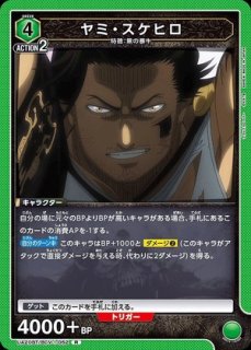 アクションポイントカード(伊織もえ)/AP【アクションポイント
