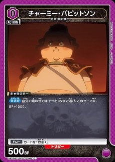 特価品》羽前 京香/R☆【黄】【キャラクター】《パラレル版UA49BT/MSS