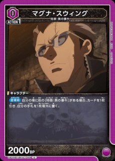 ブラッククローバー希少品‼️ ブラッククローバー (ブラクロ) 【UA20BT】 ユニオンアリーナ