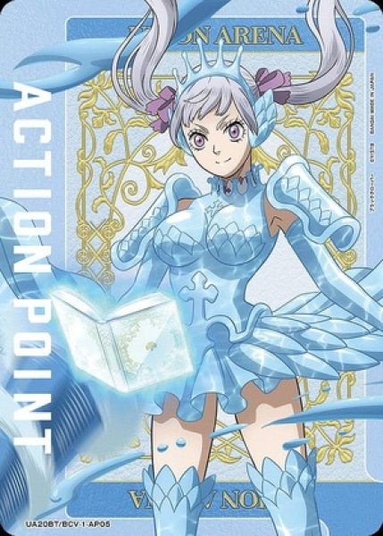 画像1: アクションポイントカード(ノエル)/AP【アクションポイント】《UA20BT/BCV-1-AP05》 (1)