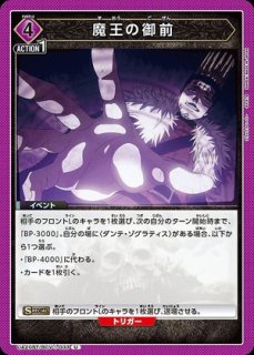 塩島弾杯プレイマットVer.2 販売ページ｜ユニオンアリーナ通販｜高価