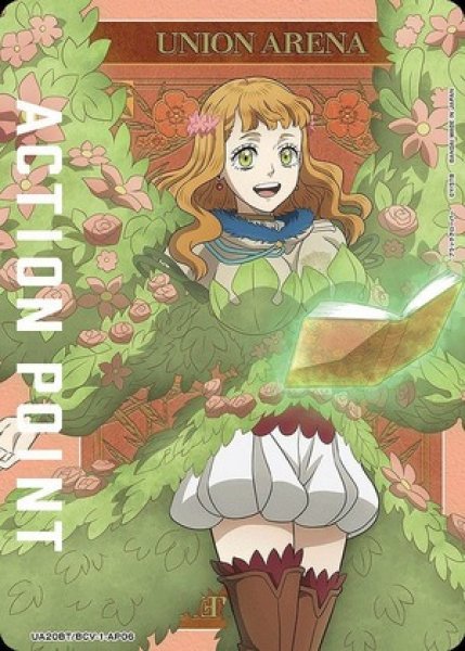 画像1: アクションポイントカード(ミモザ)/AP【アクションポイント】《UA20BT/BCV-1-AP06》 (1)