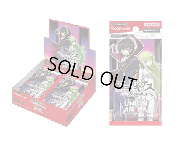 画像1: 【未開封BOX】コードギアス 反逆のルルーシュ (1)