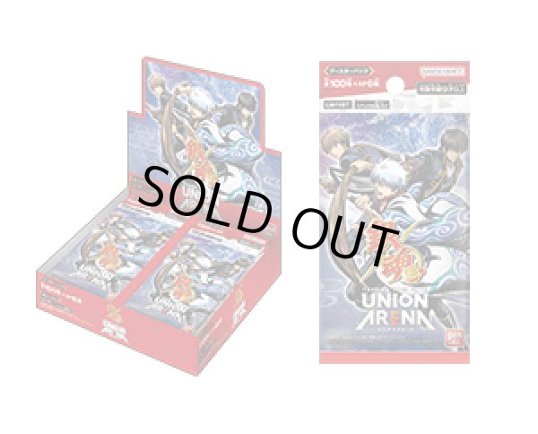 画像1: 【未開封BOX】銀魂 (1)