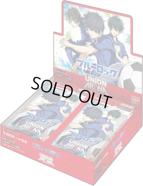 画像1: 【未開封BOX】ブルーロック (1)