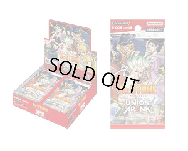 画像1: 【未開封BOX】Dr.STONE (1)