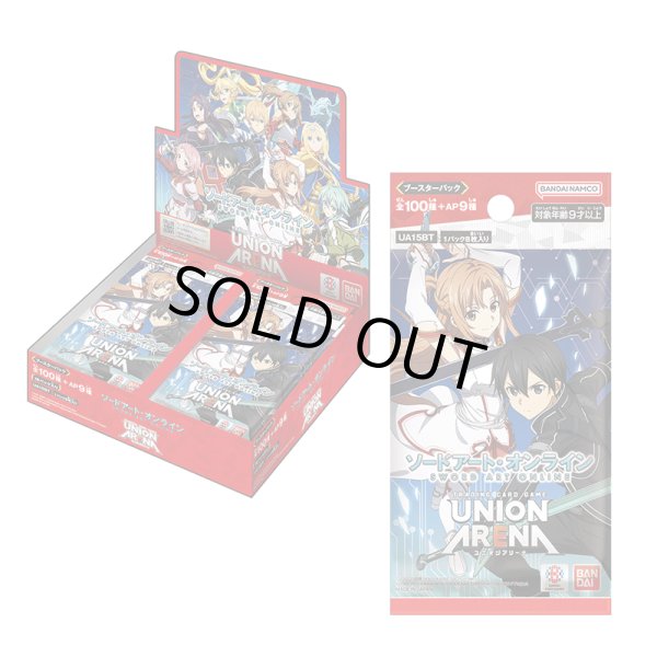 画像1: 【未開封BOX】ソードアート・オンライン(初版) (1)