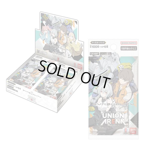 画像1: 【未開封BOX】SYNDUALITY Noir (1)