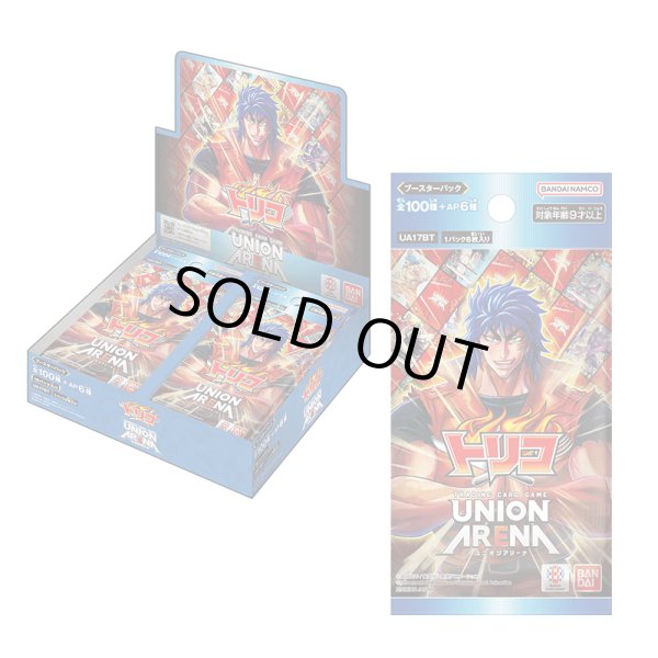 画像1: 【未開封BOX】トリコ (1)