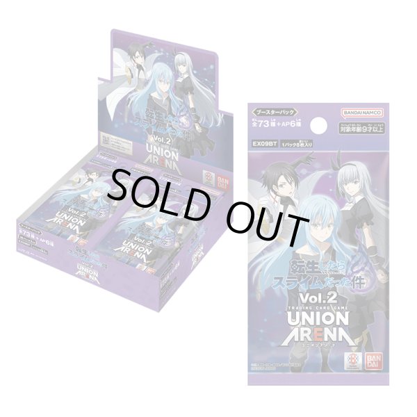 画像1: 【未開封BOX】転生したらスライムだった件 Vol.2 (1)