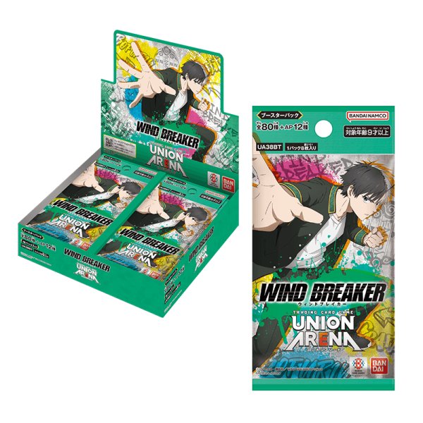 未開封BOX】WIND BREAKER - ユニオンアリーナ 通販 ｜メルカード