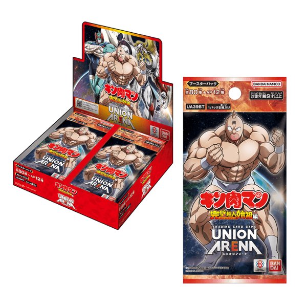 画像1: 【未開封BOX】『キン肉マン』完璧超人始祖編 (1)