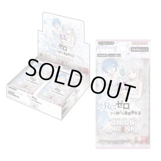 新品未開封 テープ有り ユニオンアリーナ 仮面ライダー 6box 未開封品 - ユニオンアリーナ 通販 ｜メルカード (Page 2)