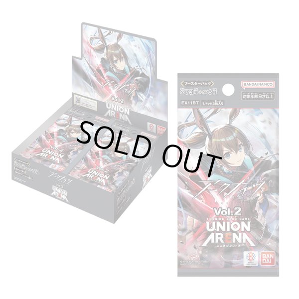 画像1: 【未開封BOX】アークナイツ Vol.2 (1)