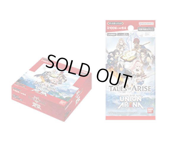 画像1: 【未開封BOX】Tales of ARISE (1)
