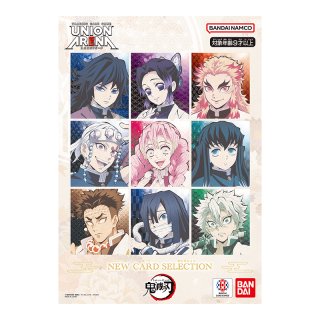 未開封品 - ユニオンアリーナ 通販 ｜メルカード