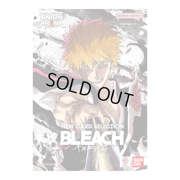 画像1: 【未開封】UNION ARENA NEW CARD SELECTION 【BLEACH 千年血戦篇】 (1)