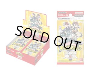 未開封品 - ユニオンアリーナ 通販 ｜メルカード