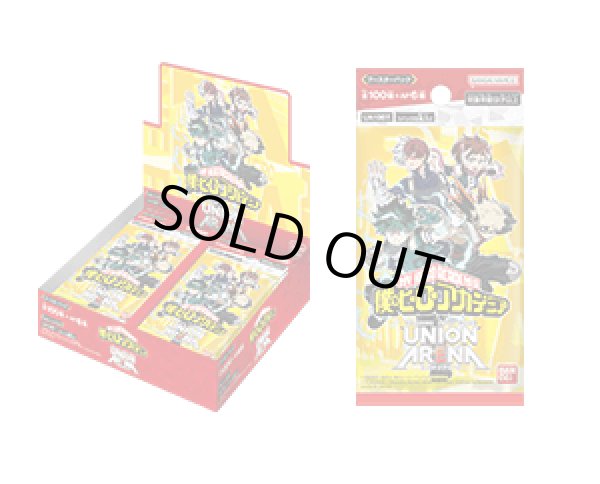 画像1: 【未開封BOX】僕のヒーローアカデミア (1)