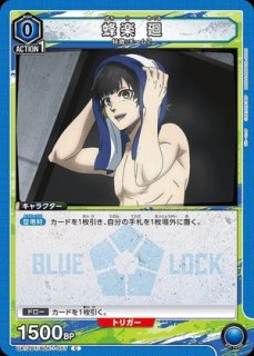 特価品》有栖川 夏葉/SR☆【赤】【キャラクター】《パラレル版EX03BT