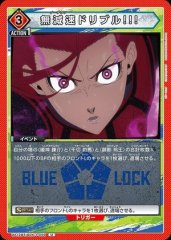 無減速ドリブル!!!