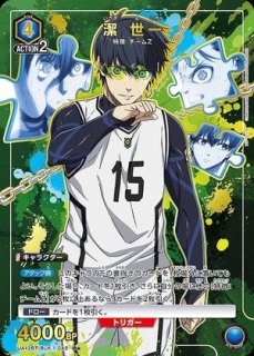 ブルーロック 【UA12BT】 ユニオンアリーナ ユニアリ 通販 当たり情報