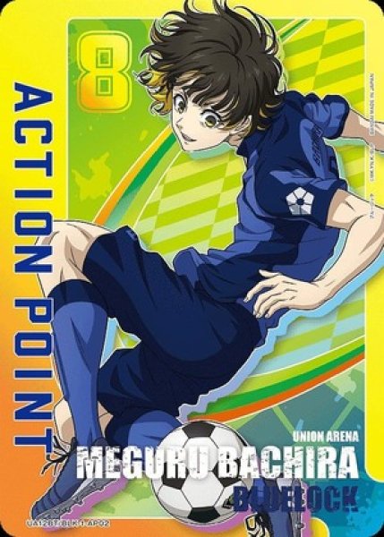 画像1: 《特価品》アクションポイントカード(蜂楽)/AP【】【アクションポイント】《UA12BT/BLK-1-AP02》 (1)