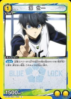 稀少‼️　2枚目有　ユニオンアリーナ　ブルーロック　凪　誠士郎　SR★★　パラレル 稀少‼️ 2枚目有 ユニオンアリーナ ブルーロック 凪 誠士郎 SR