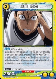 ユニオンアリーナ 鋼の錬金術師 紫 ホムンクルス デッキ 鋼の錬金術師 FULLMETAL ALCHEMIST：【紫】ホムンクルスデッキ