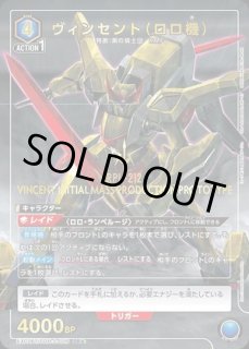 【大特価】ユニアリ ウィンブレ 緑SR以下4コン(SR楡井のみ3枚) 全商品 -ユニアリ通販 (Page 103)