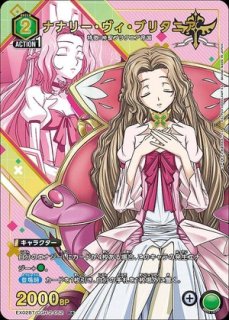 ユニオンアリーナ　パラレル　傷あり　まとめ売り　85枚 ユニオンアリーナ 戦場ヶ原ひたぎ SR パラレル - メルカリ