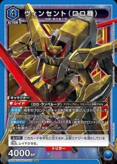 ユニオンアリーナ「蜃気楼」R（レア）３枚セット 蜃気楼/R【青】【キャラクター】《EX02BT/CGH-2-028》 EX02BT/CGH-2