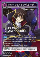 ルルーシュ・ランペルージ