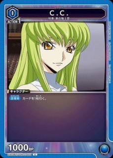 コードギアス 反逆のルルーシュ Vol.2 (ギアス)(ルルーシュ コードギアス 反逆のルルーシュ Vol.2 (ギアス)(ルルーシュ