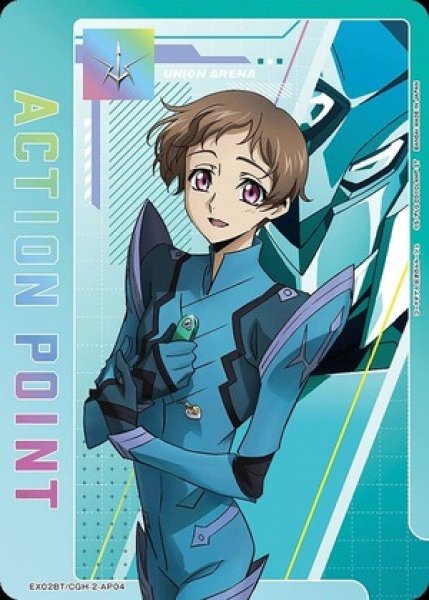 画像1: アクションポイントカード(ロロ・ランページ)/AP【アクションポイント】《EX02BT/CGH-2-AP04》 (1)
