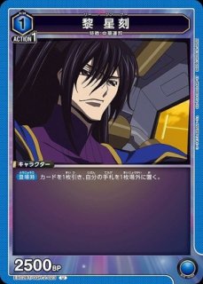 コードギアス 反逆のルルーシュ Vol.2 (ギアス)(ルルーシュ コードギアス 反逆のルルーシュ Vol.2 (ギアス)(ルルーシュ
