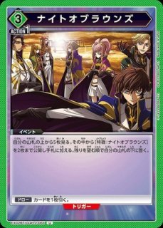コードギアス 反逆のルルーシュ Vol.2 (ギアス)(ルルーシュ) 【EX02BT