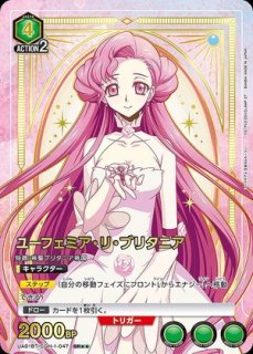 ユニオンアリーナ】紫ギアス(ゼロカレン)解説｜まるまる新聞