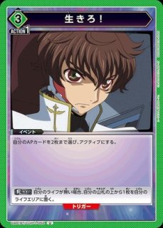 ナナリーです Amazon.co.jp: コードギアス反逆のルルーシュR2 DXフィギュア