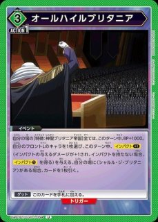 TORECARDSコラボ】GAMERA -Rebirth-：【緑】陸ガメラデッキ 販売ページ