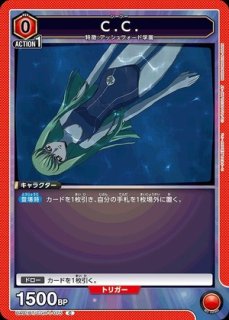TORECARDSコラボ】無職転生 〜異世界行ったら本気だす〜：【青