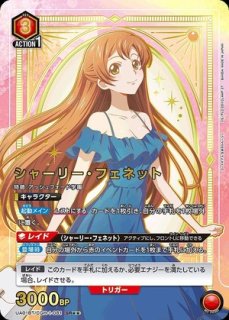 PSA10 シャーリー・フェネット SR コードギアス　ユニオンアリーナ PSA10 シャーリー・フェネット SR コードギアス ユニオンアリーナ